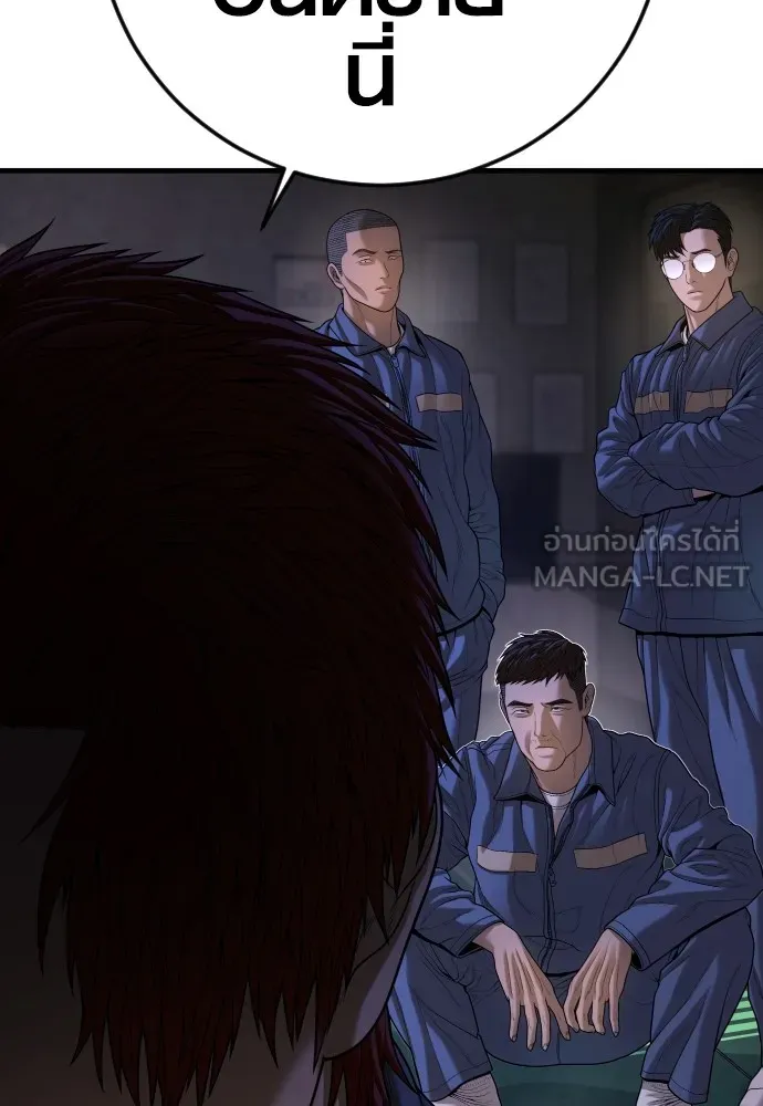 Juvenile Offender ตอนที่ 64 183