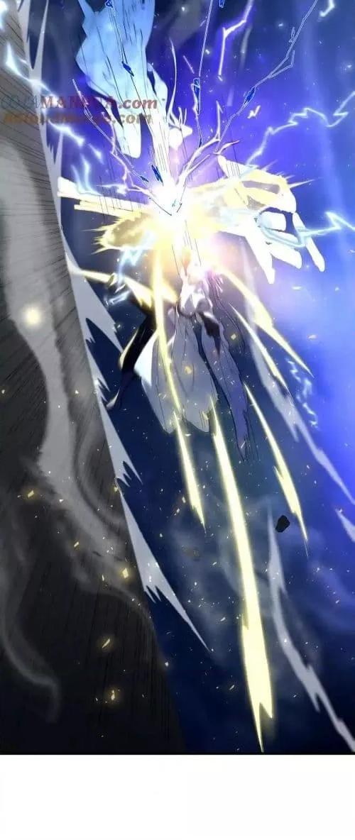 The Empress Is Actually My Disciple ตอนที่ 64 25