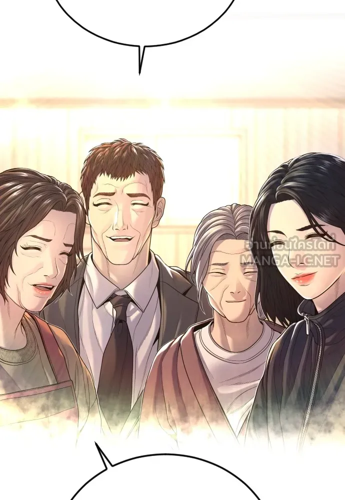 Juvenile Offender ตอนที่ 65 18