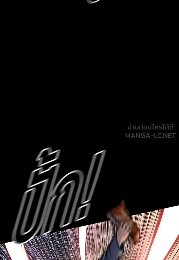 Juvenile Offender ตอนที่ 65 54