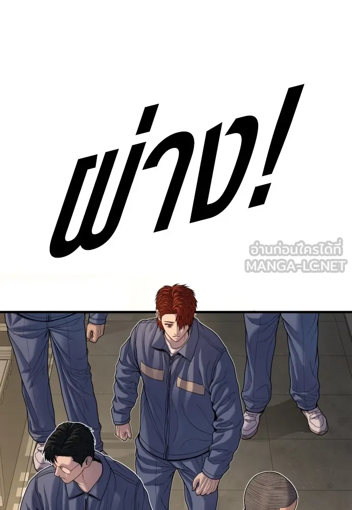 Juvenile Offender ตอนที่ 65 72