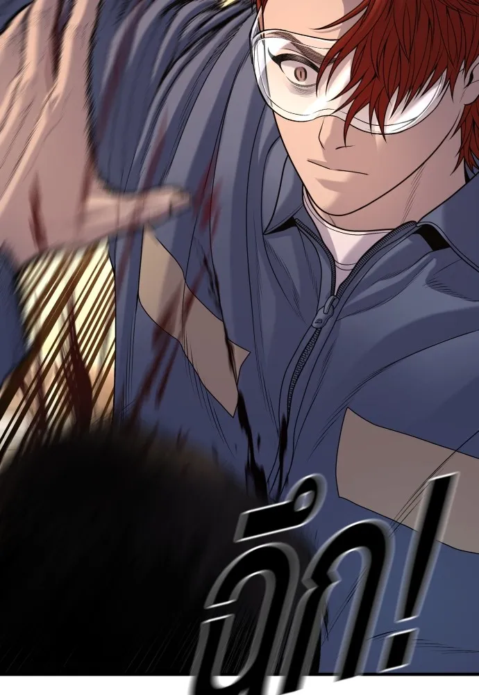 Juvenile Offender ตอนที่ 65 91