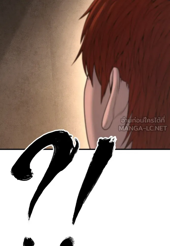 Juvenile Offender ตอนที่ 67 12