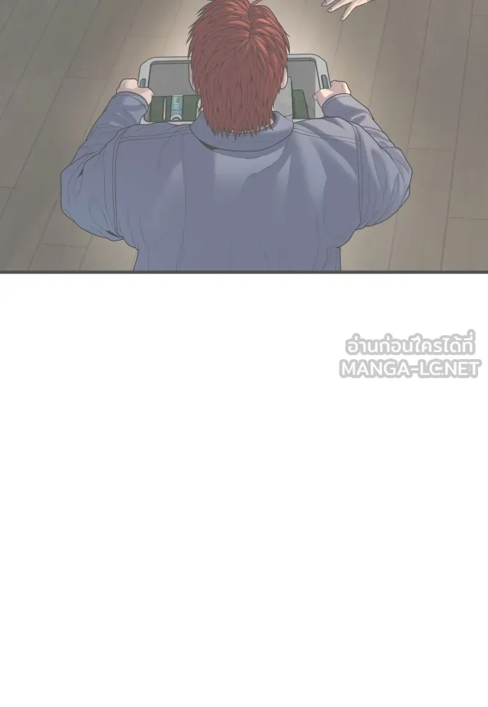 Juvenile Offender ตอนที่ 67 21