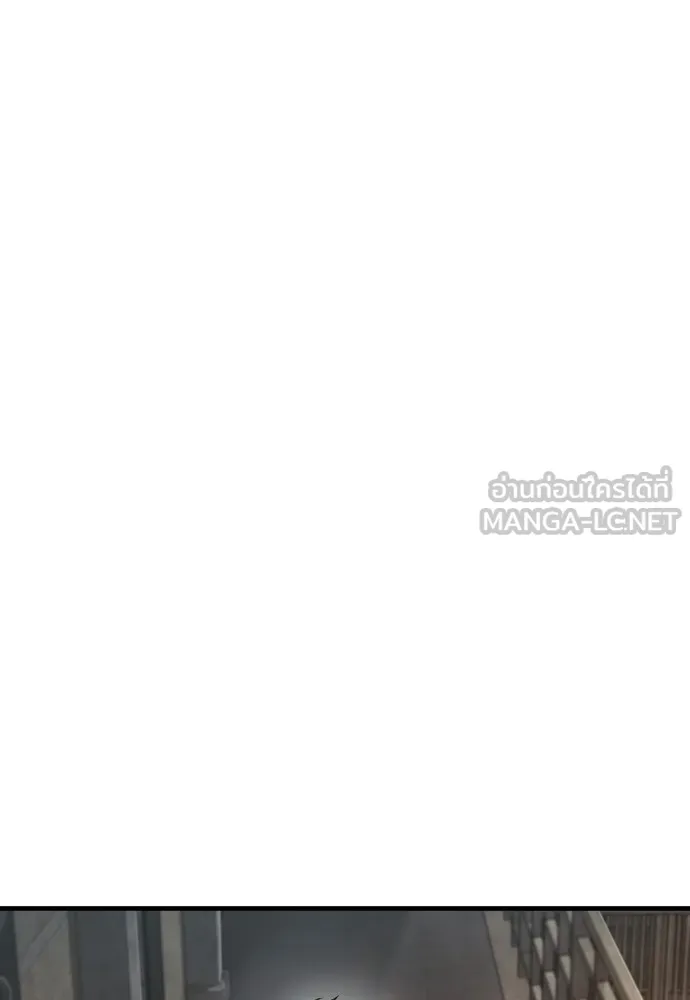 Juvenile Offender ตอนที่ 67 33