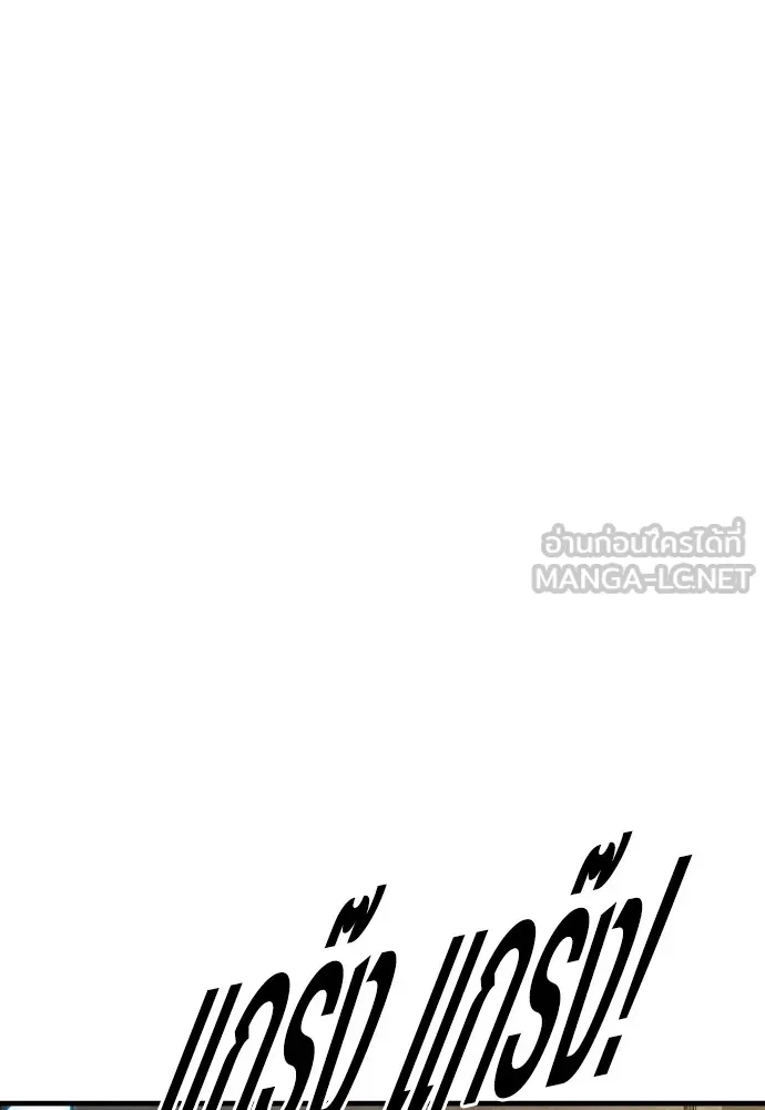 Juvenile Offender ตอนที่ 67 39