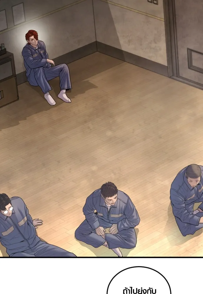 Juvenile Offender ตอนที่ 67 49