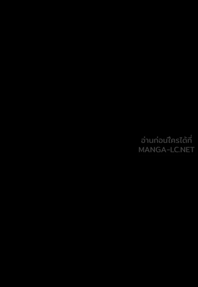 Juvenile Offender ตอนที่ 67 90