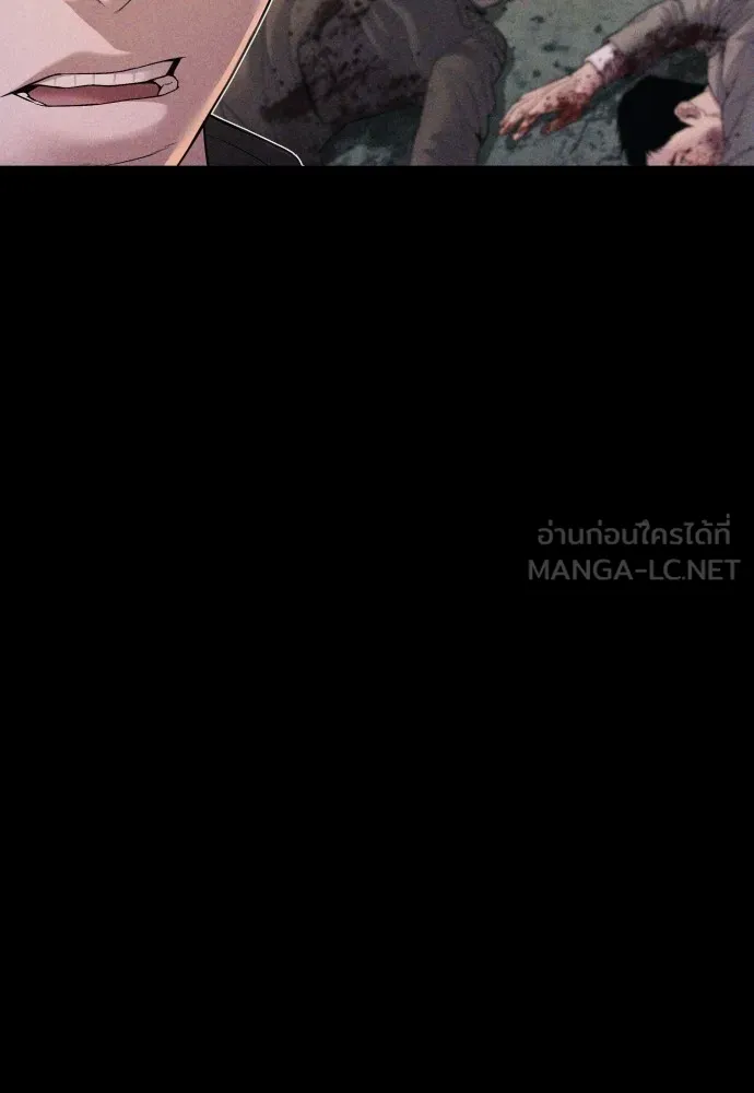 Juvenile Offender ตอนที่ 68 9