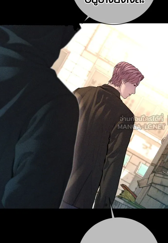 Juvenile Offender ตอนที่ 68 30