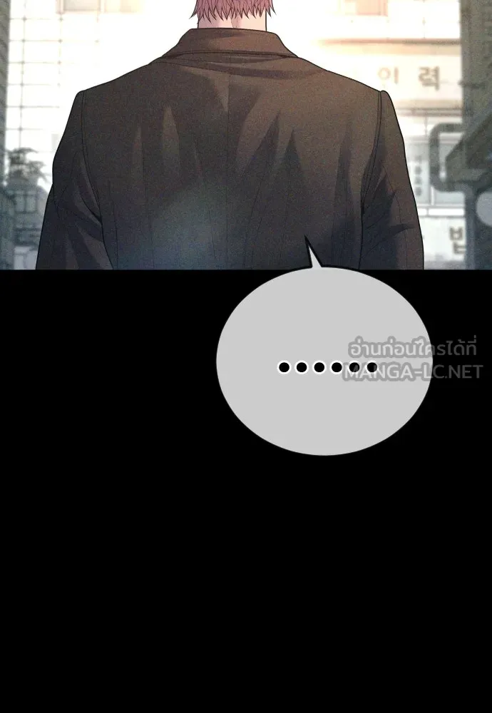 Juvenile Offender ตอนที่ 68 66