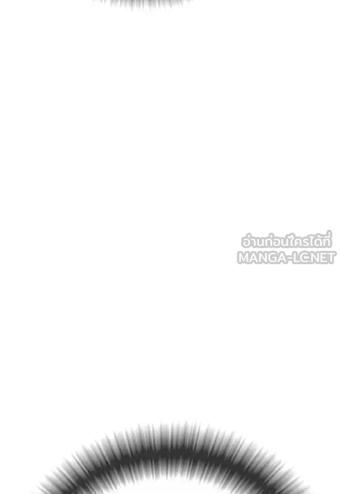 Juvenile Offender ตอนที่ 68 84