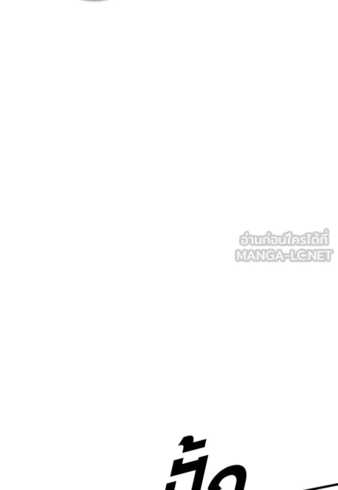 Juvenile Offender ตอนที่ 68 87
