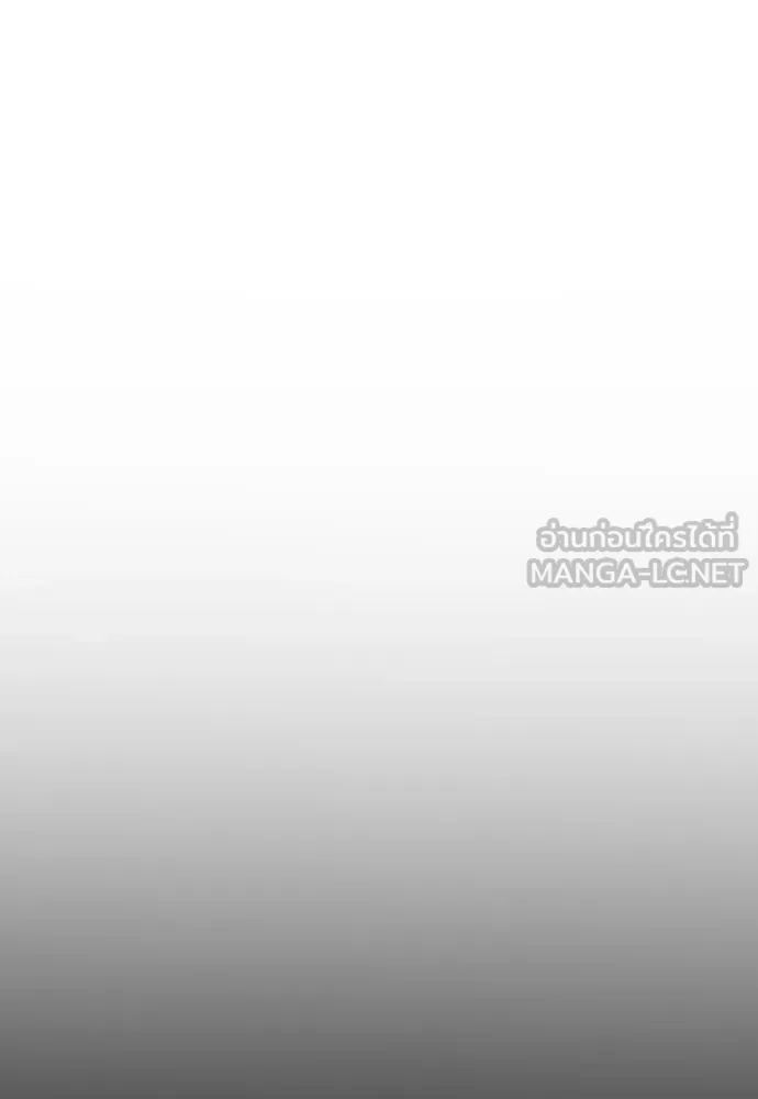 Juvenile Offender ตอนที่ 68 123