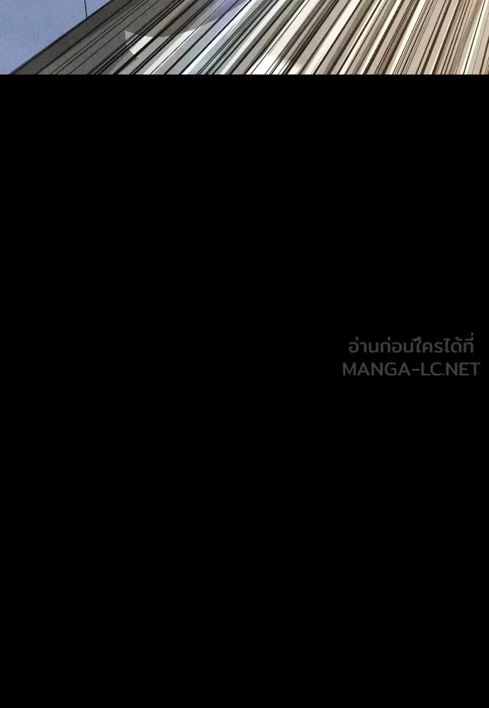 Juvenile Offender ตอนที่ 68 132