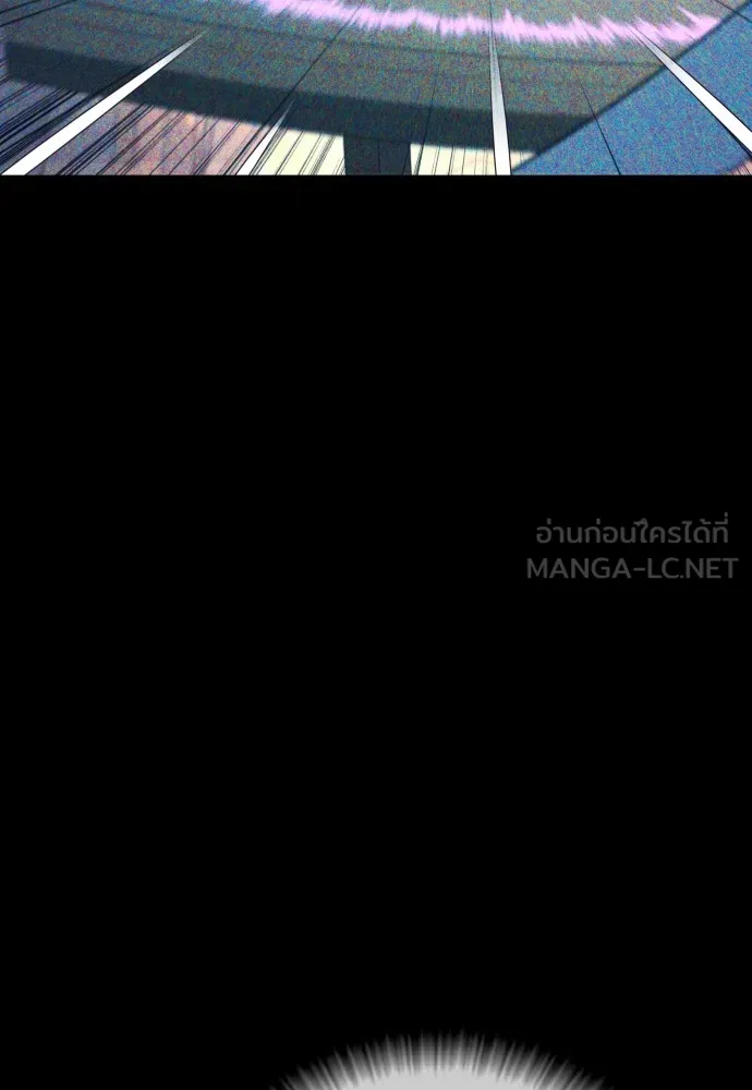 Juvenile Offender ตอนที่ 68 141