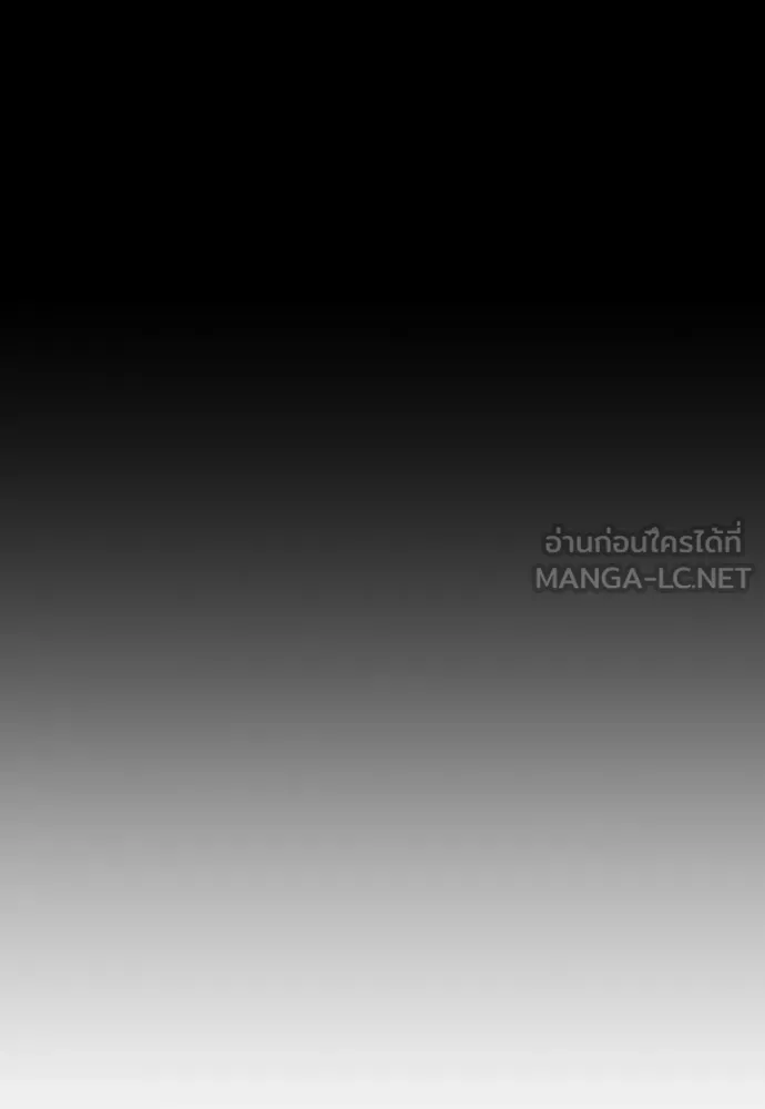 Juvenile Offender ตอนที่ 68 144