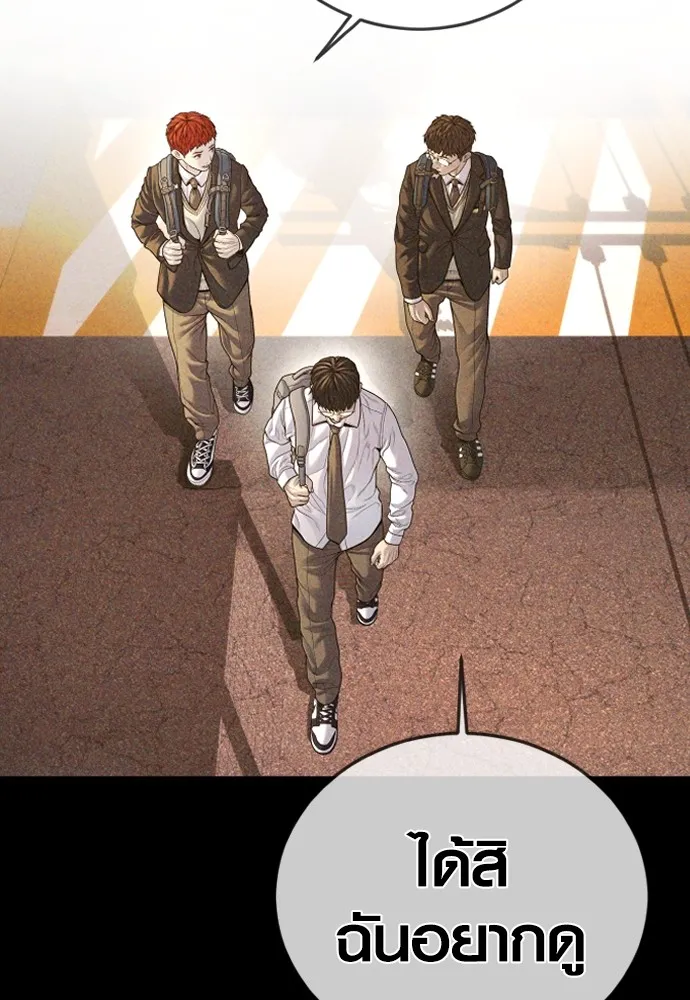 Juvenile Offender ตอนที่ 69 4