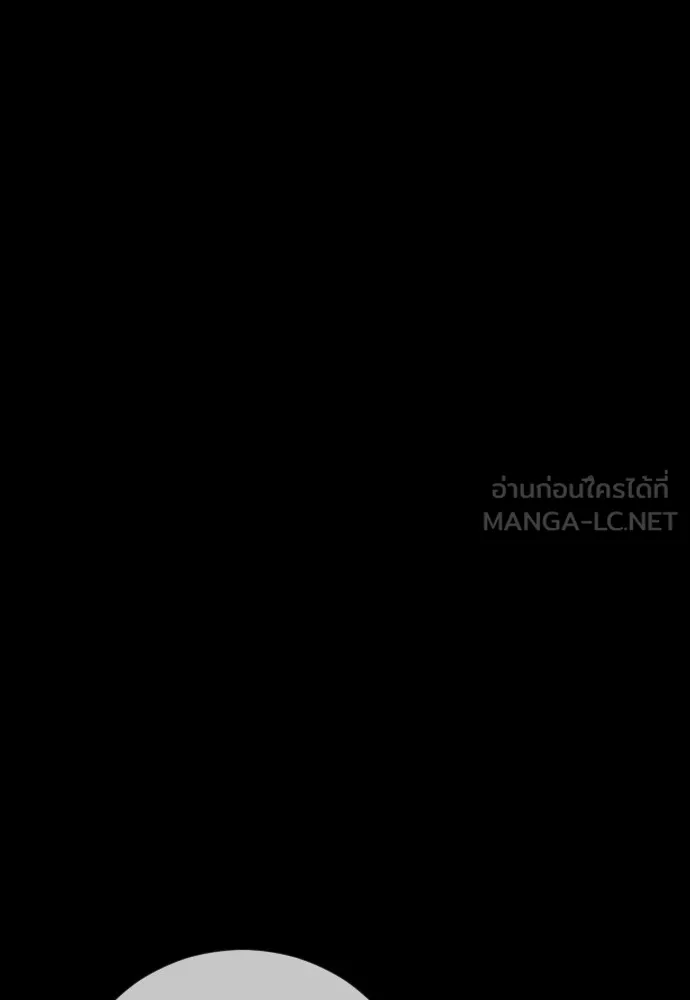 Juvenile Offender ตอนที่ 69 12