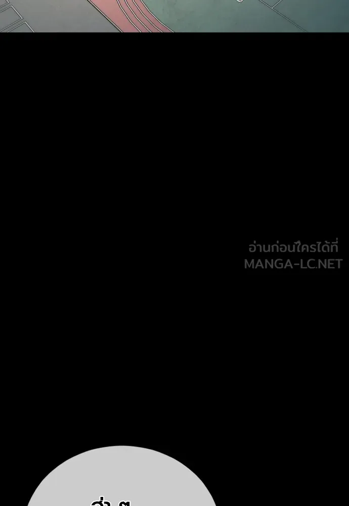 Juvenile Offender ตอนที่ 69 33