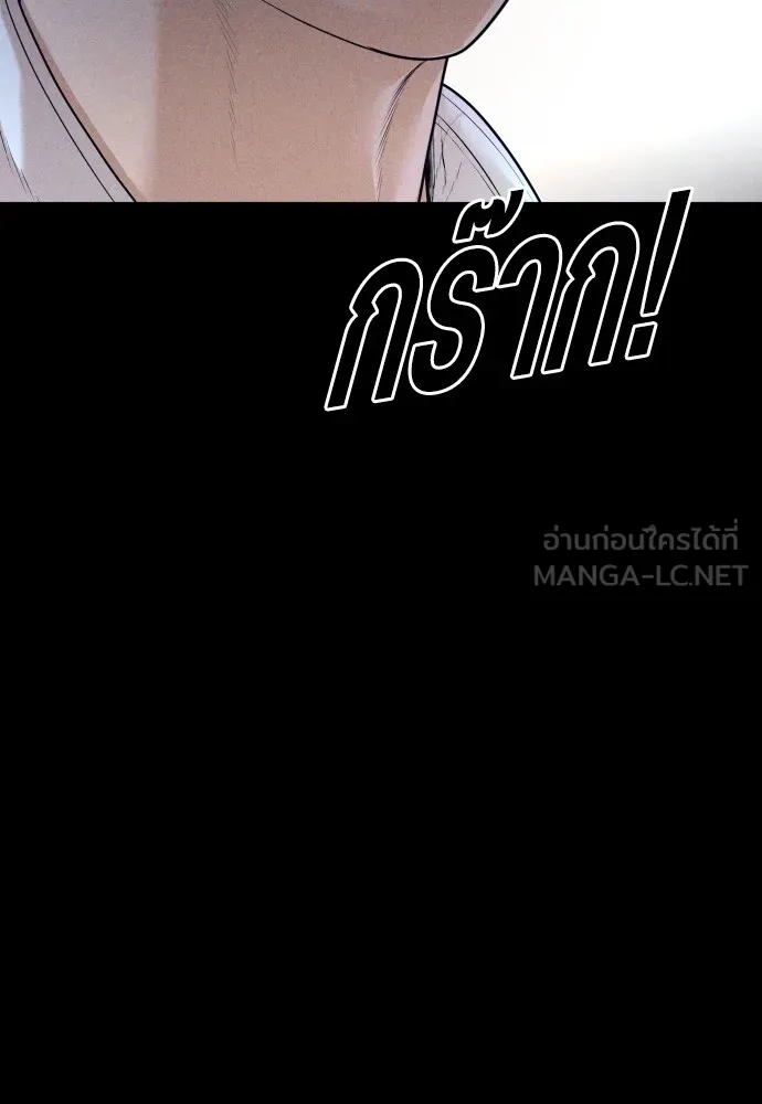 Juvenile Offender ตอนที่ 69 54
