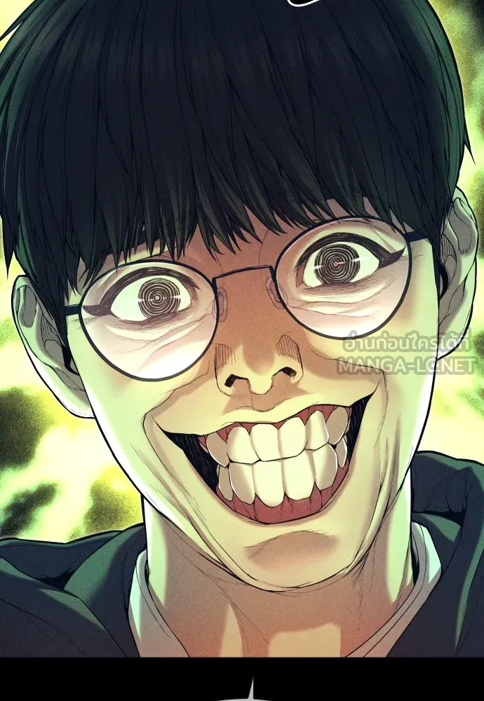 Juvenile Offender ตอนที่ 69 177