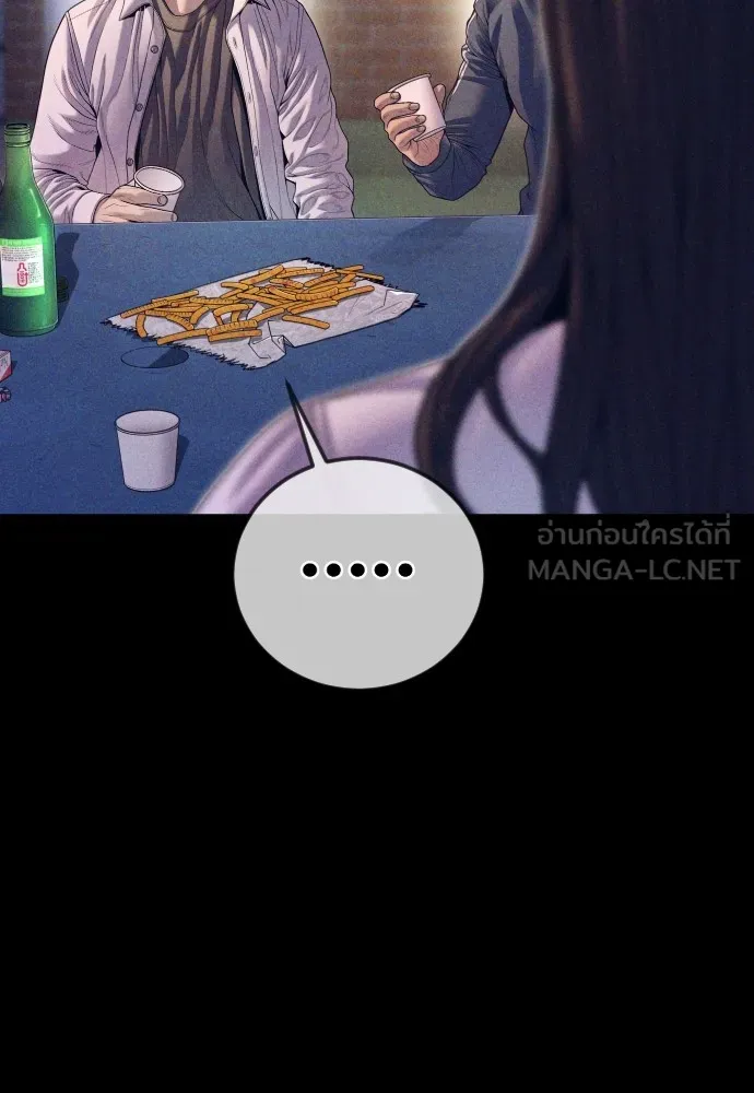 Juvenile Offender ตอนที่ 70 9