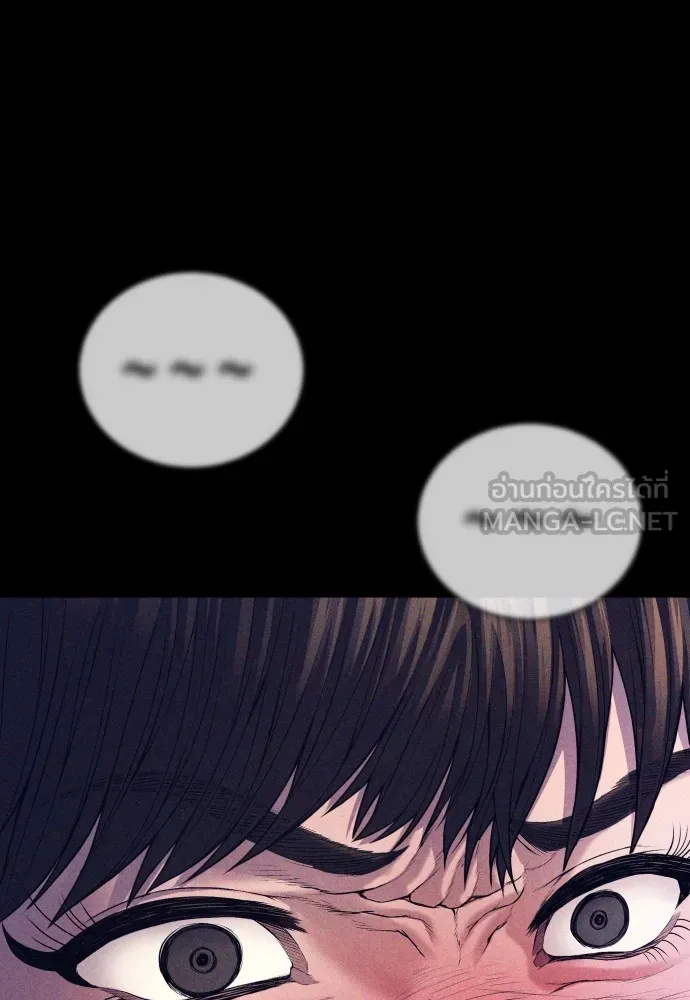 Juvenile Offender ตอนที่ 70 15