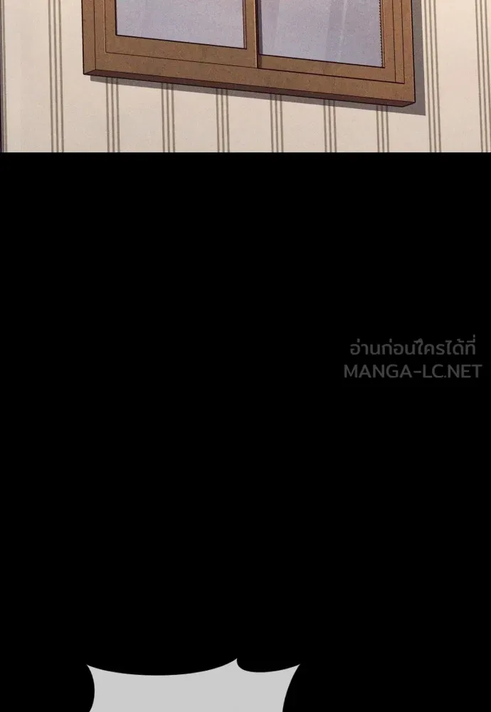 Juvenile Offender ตอนที่ 70 18