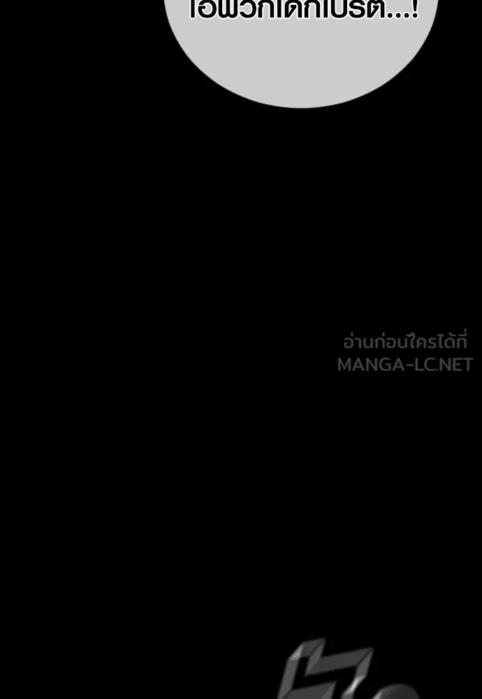Juvenile Offender ตอนที่ 70 27