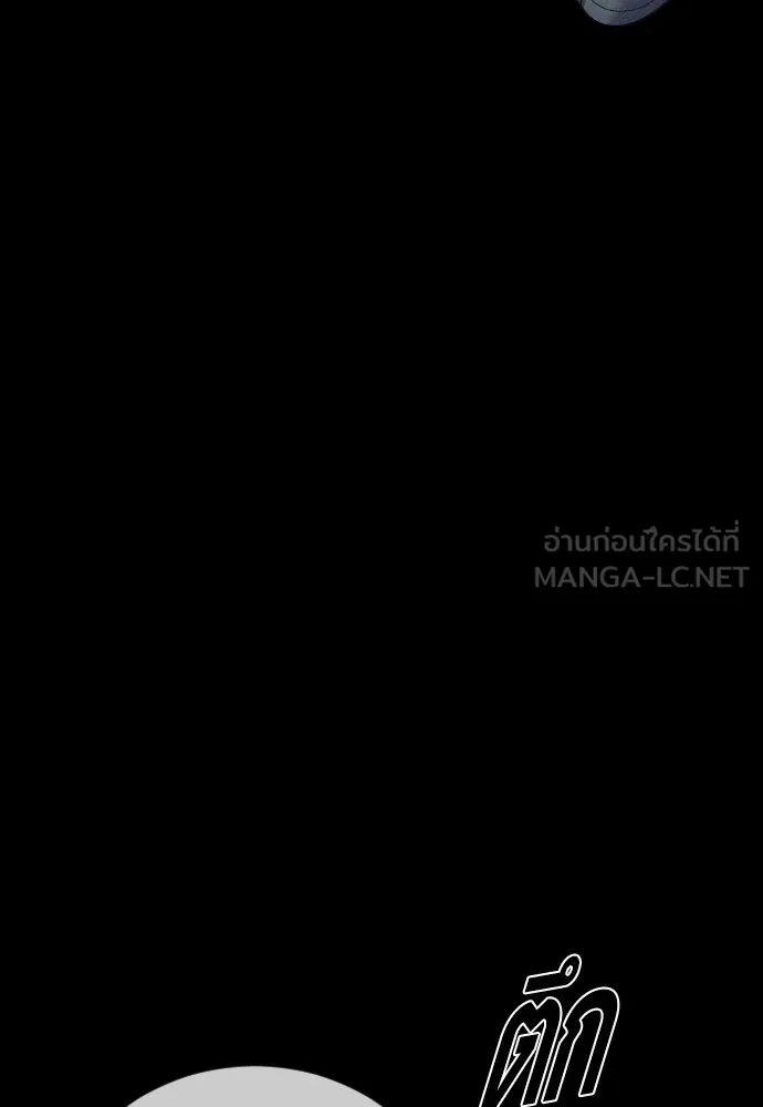 Juvenile Offender ตอนที่ 70 30