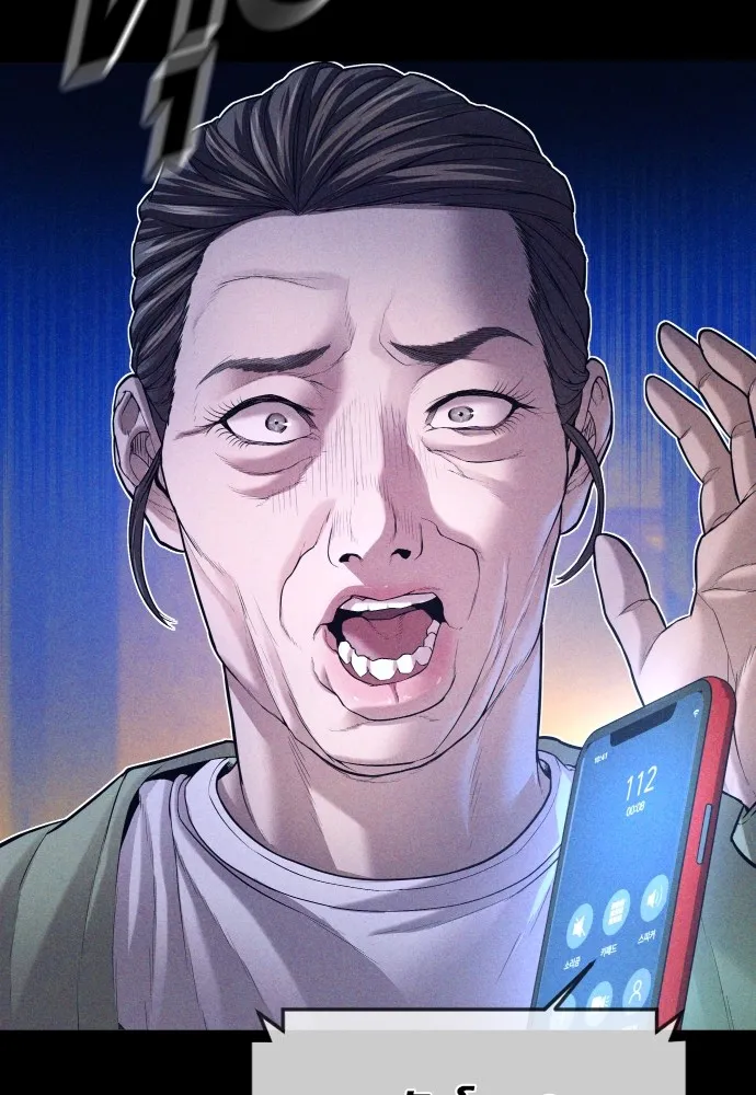 Juvenile Offender ตอนที่ 70 38