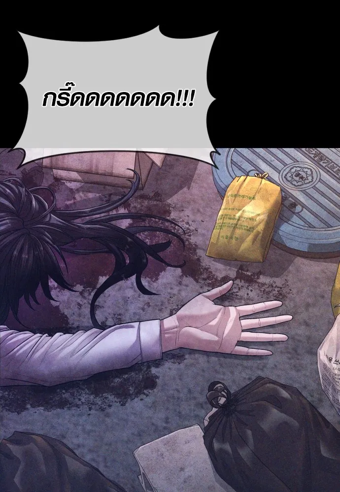 Juvenile Offender ตอนที่ 70 40