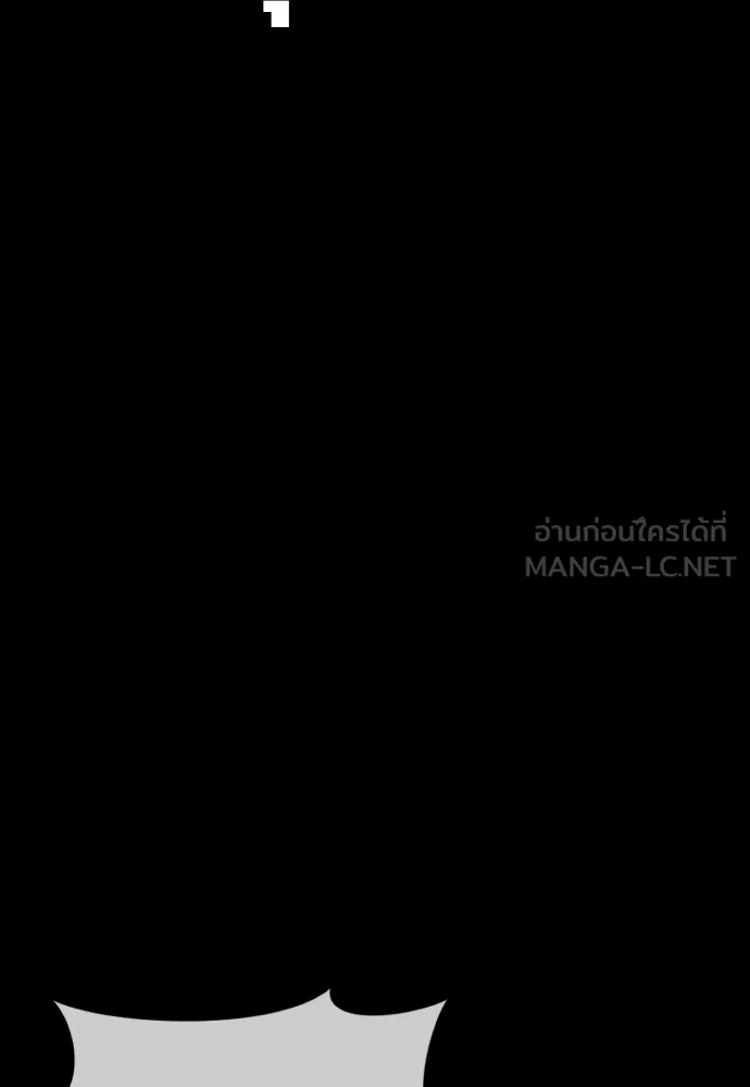 Juvenile Offender ตอนที่ 70 51