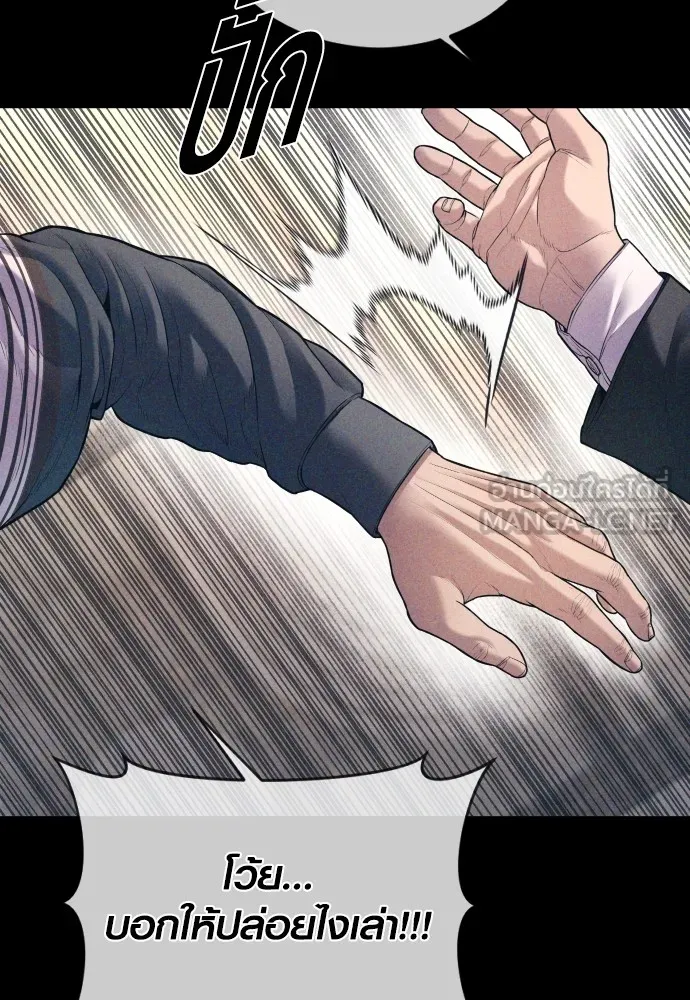 Juvenile Offender ตอนที่ 70 66