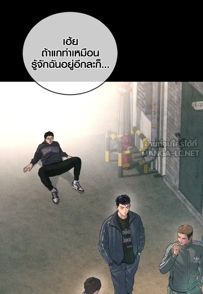 Juvenile Offender ตอนที่ 71 9