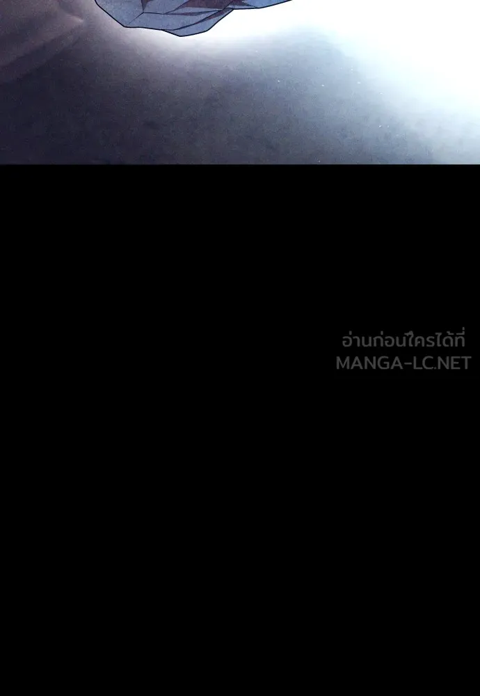 Juvenile Offender ตอนที่ 71 21
