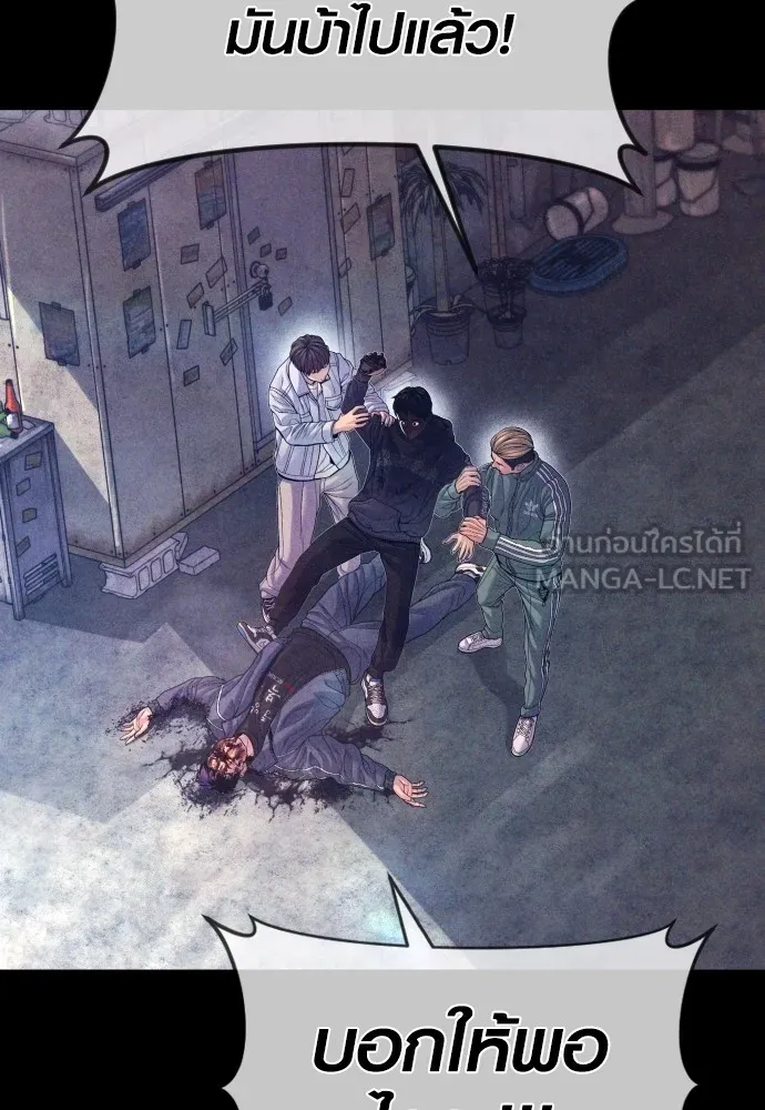Juvenile Offender ตอนที่ 71 30