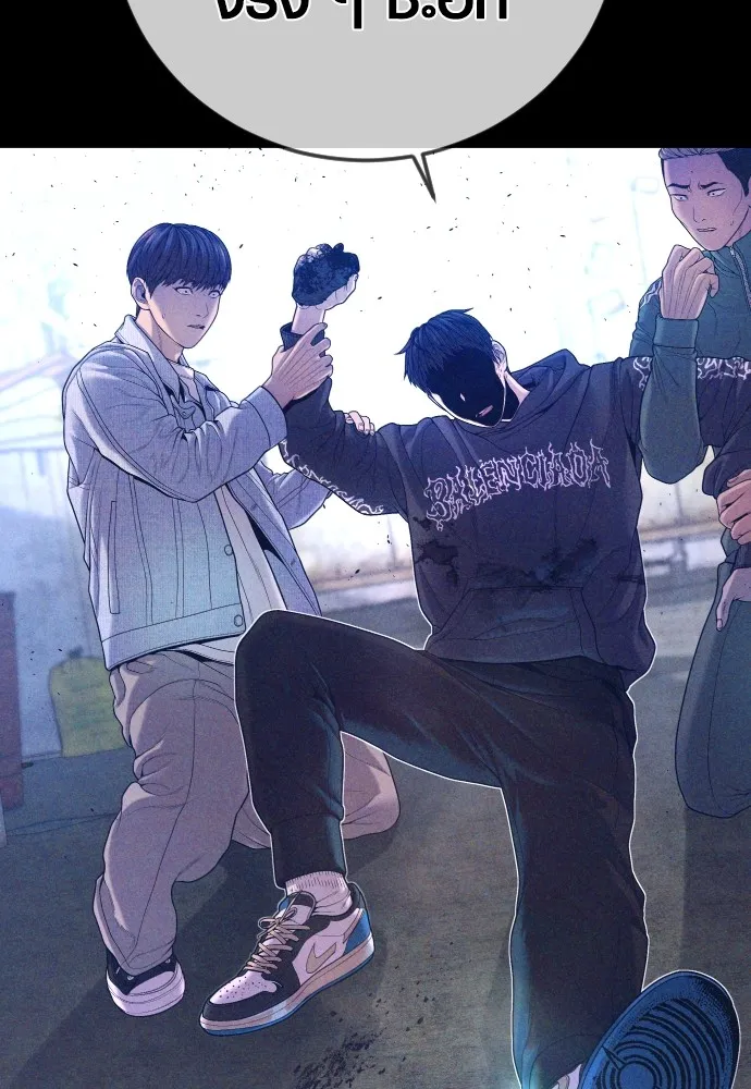 Juvenile Offender ตอนที่ 71 34