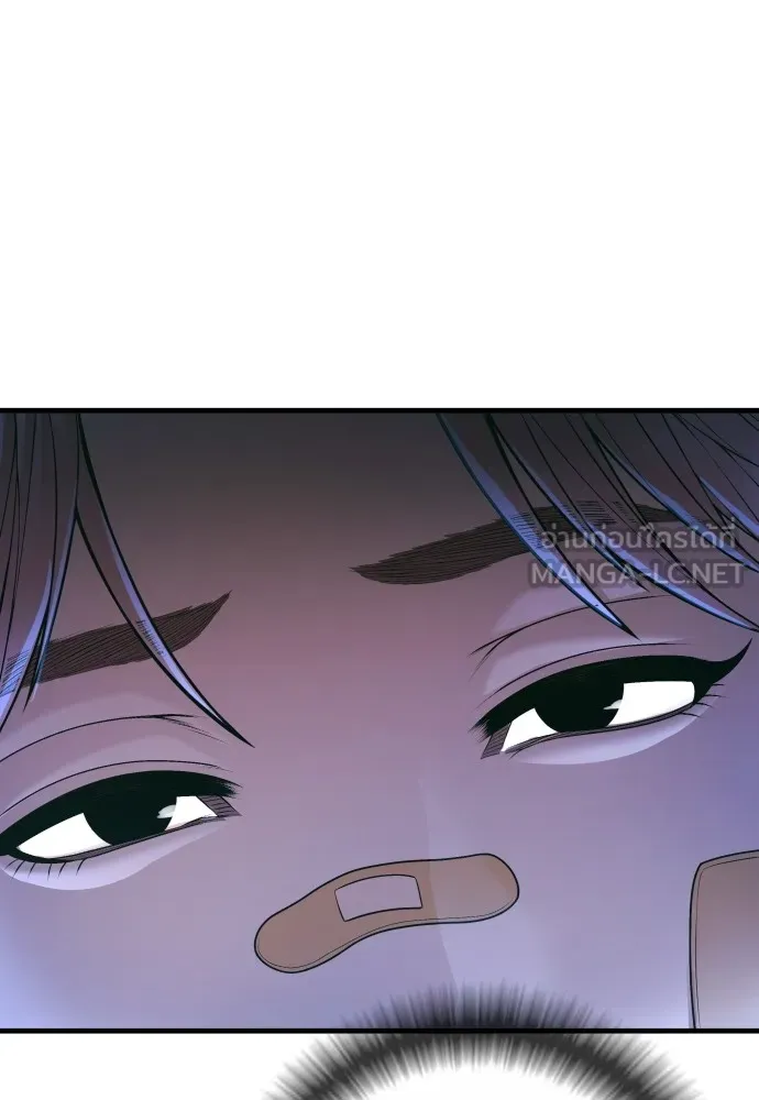 Juvenile Offender ตอนที่ 71 114