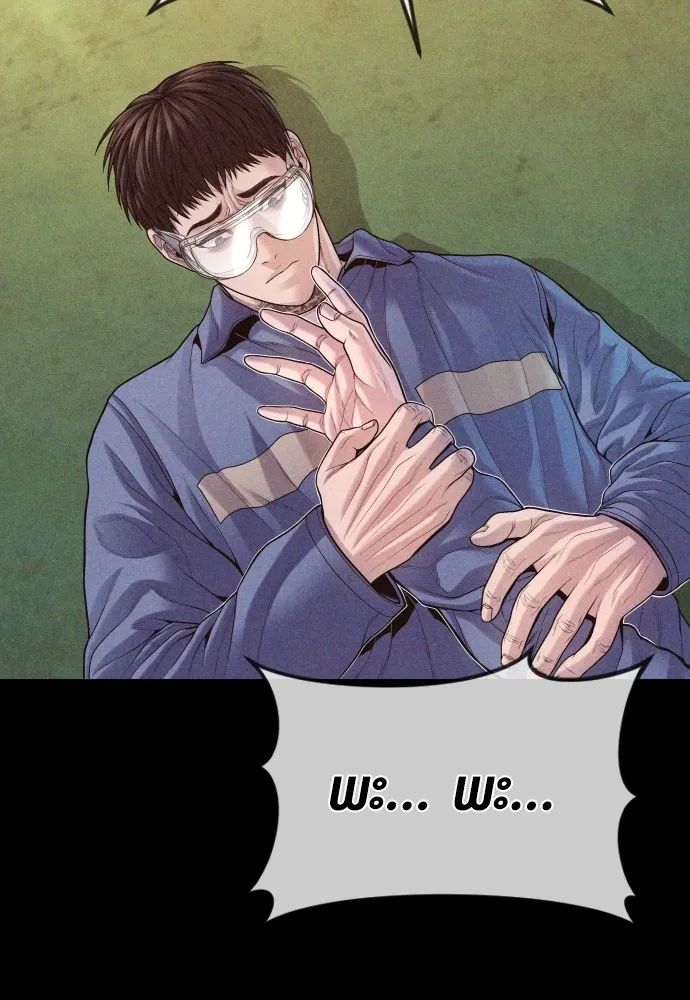 Juvenile Offender ตอนที่ 71 146