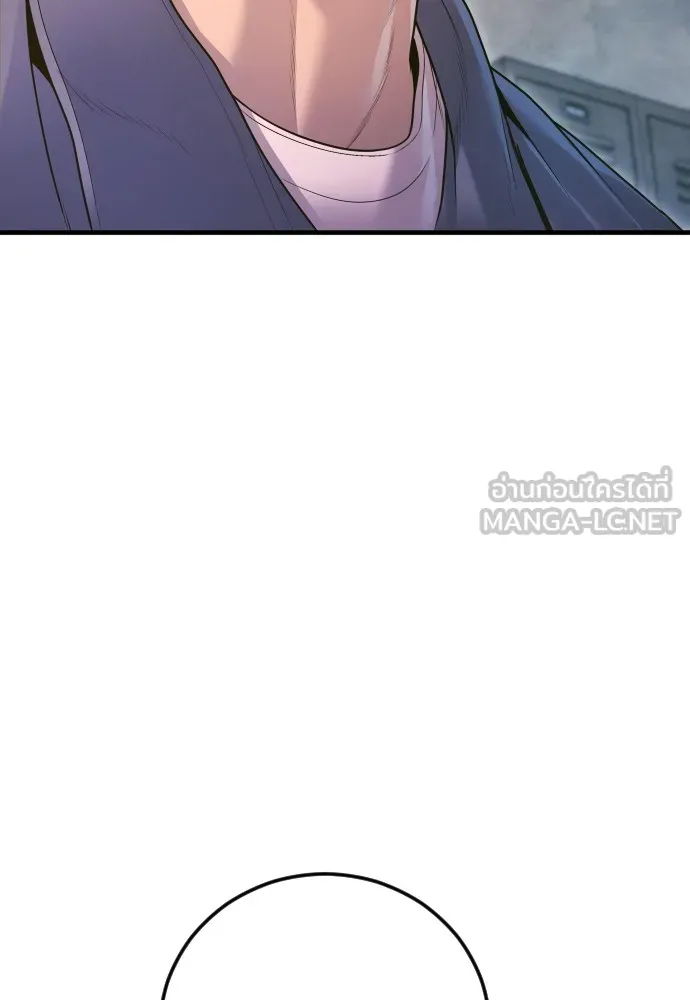 Juvenile Offender ตอนที่ 71 159