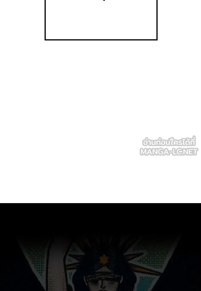 Juvenile Offender ตอนที่ 71 237