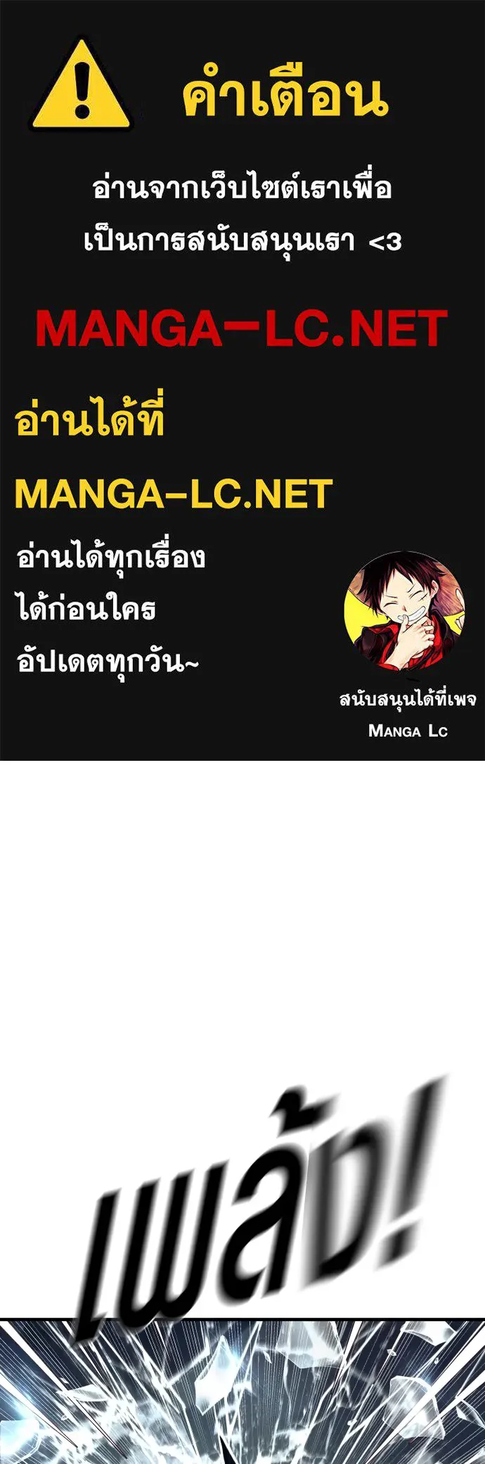 Juvenile Offender ตอนที่ 72 1