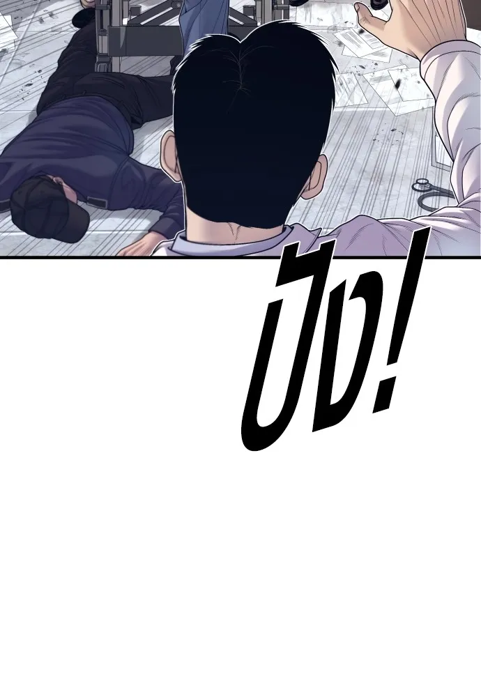 Juvenile Offender ตอนที่ 72 7