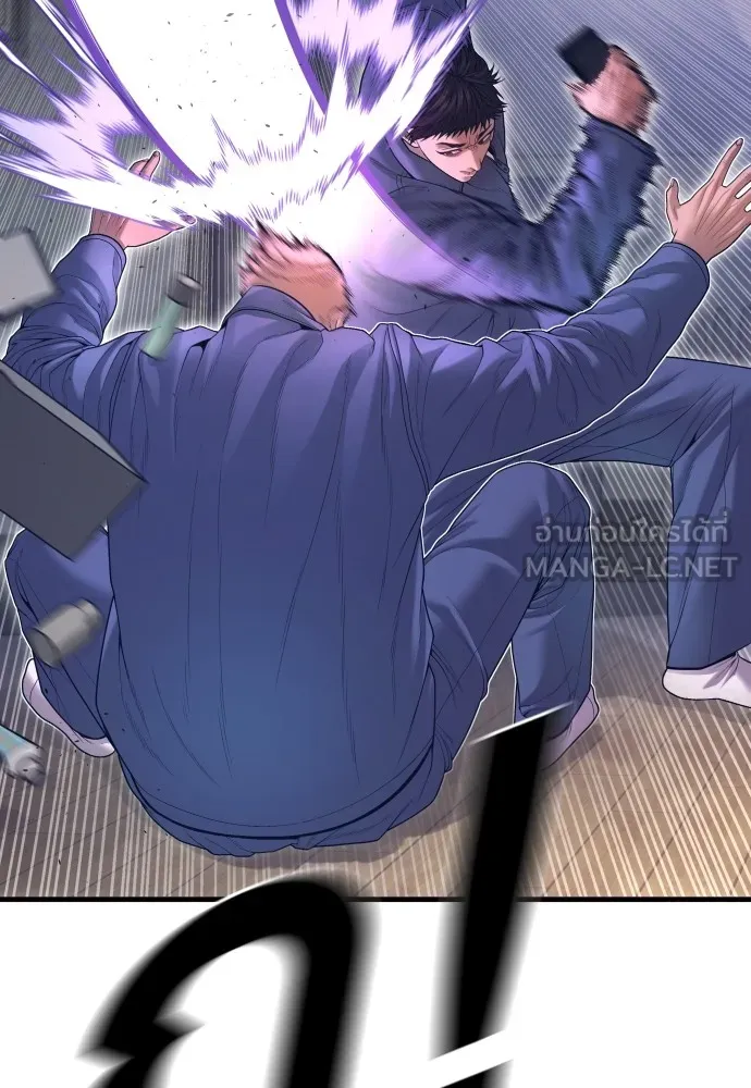 Juvenile Offender ตอนที่ 72 45