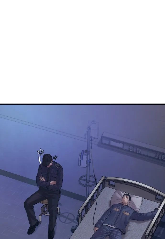 Juvenile Offender ตอนที่ 72 109