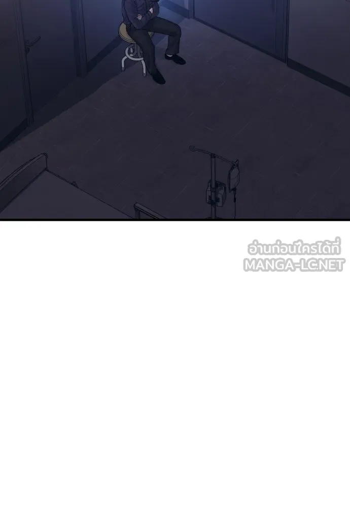 Juvenile Offender ตอนที่ 72 132