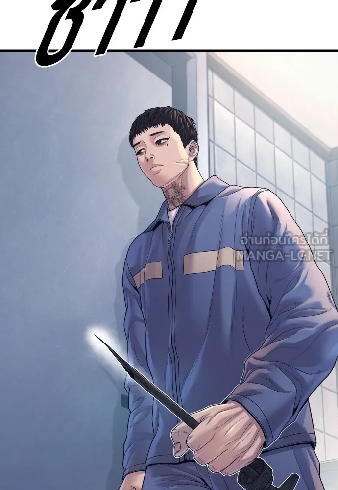 Juvenile Offender ตอนที่ 72 135