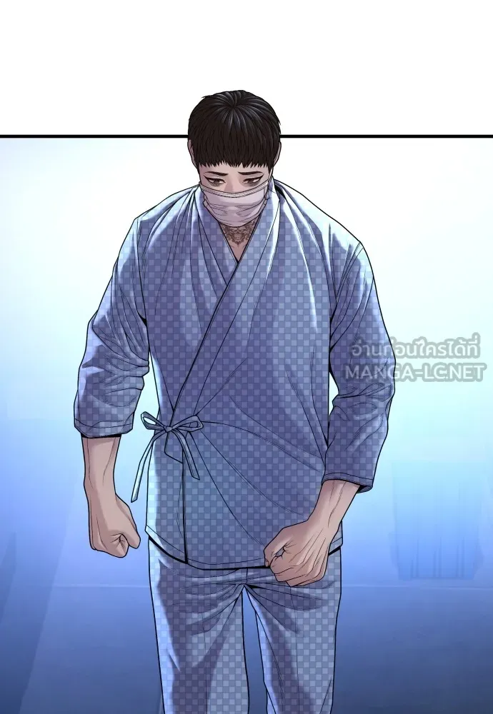 Juvenile Offender ตอนที่ 72 159